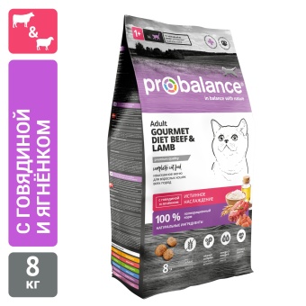 Сухой корм для кошек Probalance Gourmet Diet Beef & Lamb с говядиной и ягненком, 8кг